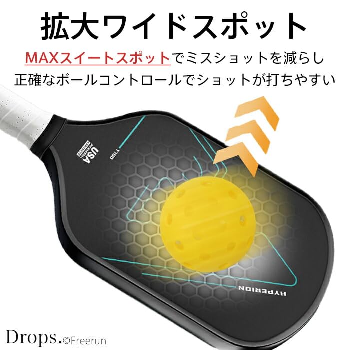 Amazon | [Tearly]ピックルボールパドル ピックルボール パドル
